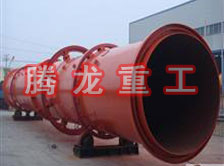 螢石粉烘干機、螢石粉干燥機、螢石粉烘干設備、螢石粉干燥設備、回轉(zhuǎn)滾筒（轉(zhuǎn)筒）烘干機
