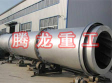 豆渣轉(zhuǎn)筒烘干設備 、豆渣轉(zhuǎn)筒干燥設備、豆渣轉(zhuǎn)筒烘干機、豆渣轉(zhuǎn)筒干燥機、豆渣轉(zhuǎn)筒烘干機械設備