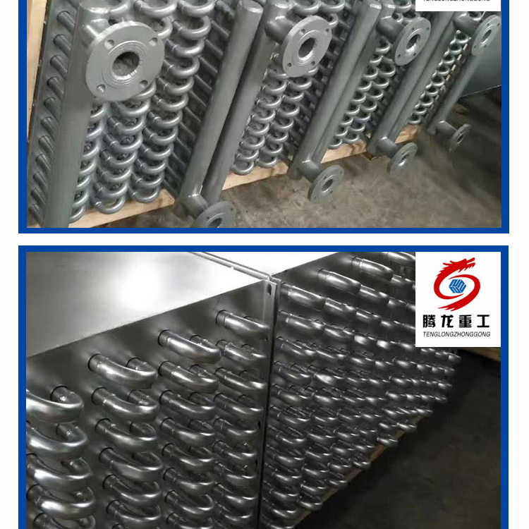 蒸汽散熱片，導熱油換熱器